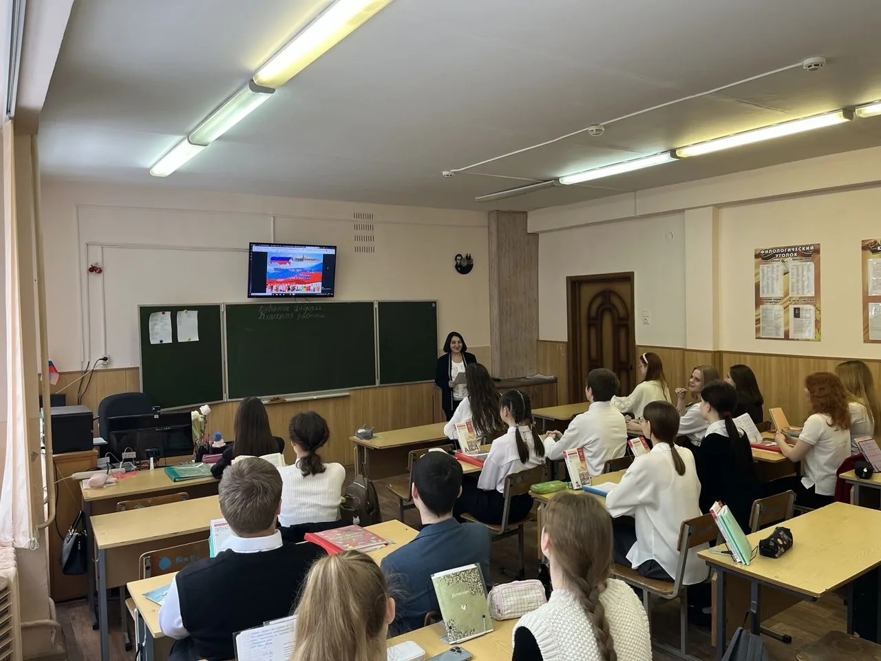 Мероприятие «В единстве народов – сила Россия».