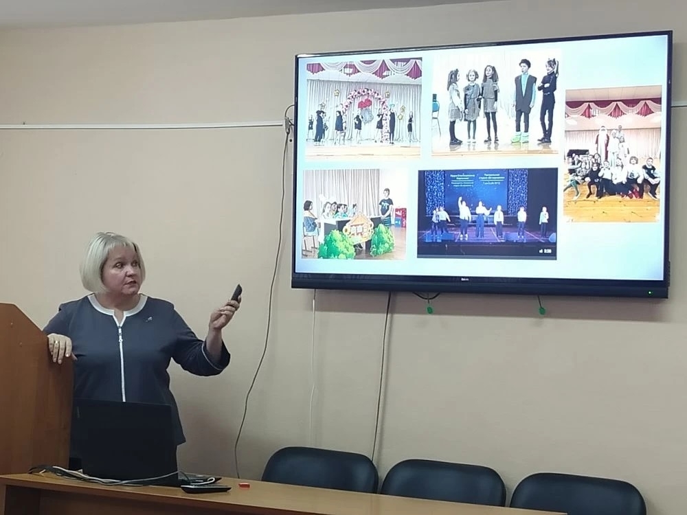 Городская конференция «Реализация основ государственной политики по сохранению и укреплению традиционных российских духовно-нравственных ценностей».